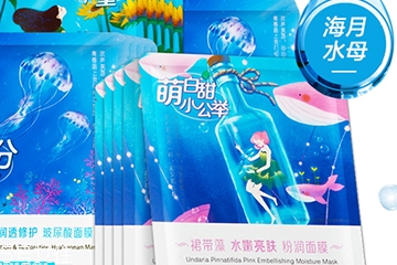 珀萊雅孕婦可以用嗎？