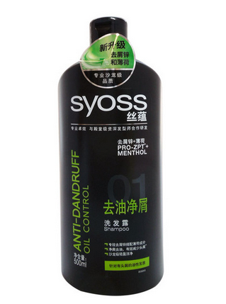 絲蘊(yùn)洗發(fā)水多少錢(qián)一瓶？絲蘊(yùn)洗發(fā)水價(jià)格