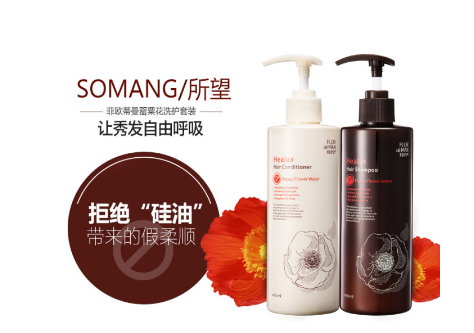 所望洗發(fā)水怎么打開？所望洗發(fā)水打開方法
