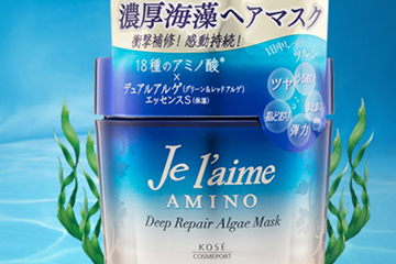高絲氨基酸海藻發(fā)膜怎么用？高絲氨基酸海藻發(fā)膜敷多久