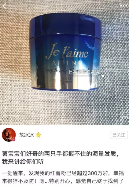 高絲氨基酸海藻發(fā)膜怎么用？高絲氨基酸海藻發(fā)膜敷多久