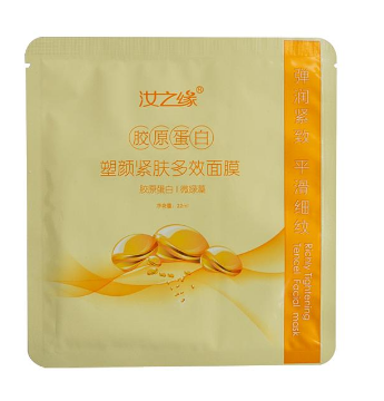 膠原蛋白面膜功效與作用 膠原蛋白面膜對皮膚有什么好處？