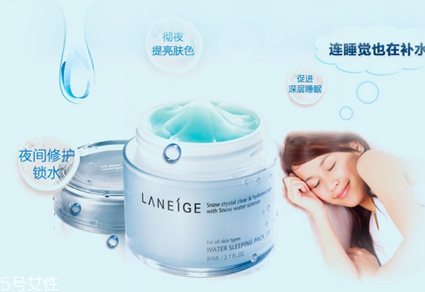 睡眠面膜是睡覺(jué)前用嗎？睡眠面膜睡覺(jué)需要洗嗎？