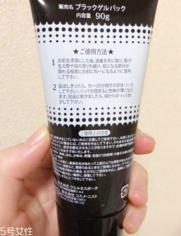 撕拉面膜對皮膚有沒有傷害？撕拉面膜會拉大毛孔么？