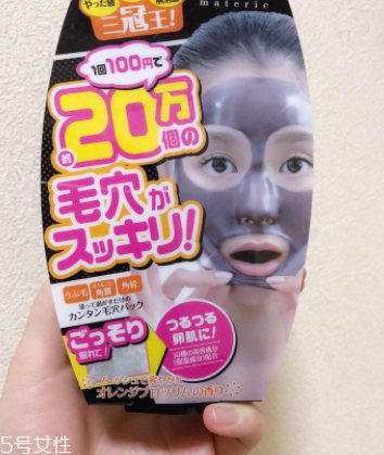撕拉面膜對皮膚有沒有傷害？撕拉面膜會拉大毛孔么？