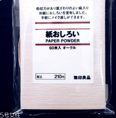 2022臉部吸油紙哪個(gè)牌子好用？2022臉部吸油紙排行榜