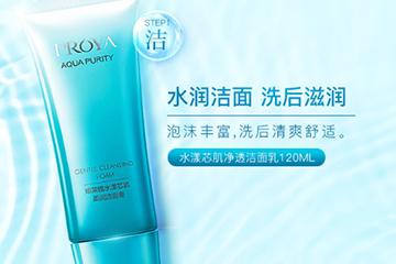 珀萊雅和溫碧泉哪個(gè)好？珀萊雅和溫碧泉哪個(gè)檔次高
