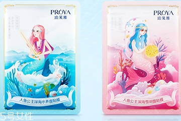 珀萊雅面膜敷完要洗嗎？