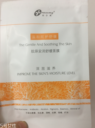 創(chuàng)爾美面膜能天天敷嗎？創(chuàng)爾美面膜可以每天用嗎？