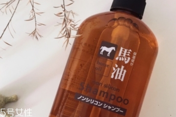 馬油洗發(fā)水孕婦能用嗎？孕婦能用馬油洗發(fā)水嗎？