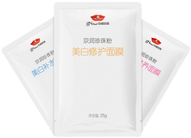 肌底是什么意思？皮膚肌底有什么作用？