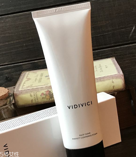vidivici洗面奶適合什么膚質(zhì)？vidivici洗面奶洗后緊繃嗎？