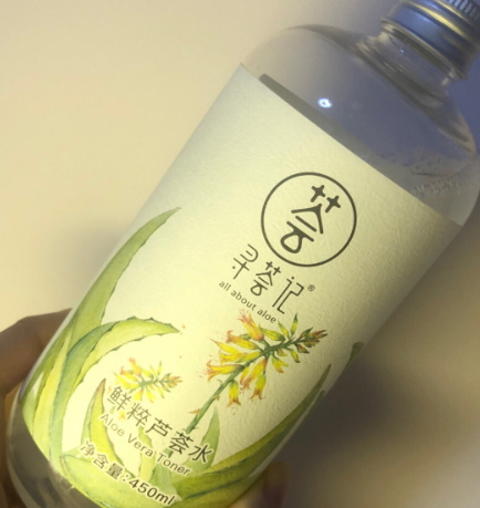 蘆薈水哪個牌子好？蘆薈爽膚水品牌推薦