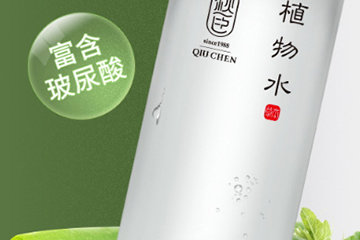 蘆薈水可以天天用嗎？油性皮膚可以用蘆薈水嗎