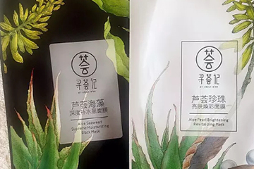 尋薈記的護(hù)膚品怎么樣？尋薈記護(hù)膚品評(píng)測(cè)