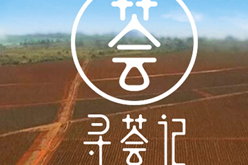 尋薈記是什么牌子？尋薈記有線下嗎