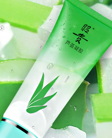 昭貴化妝品怎么樣？昭貴明星產(chǎn)品