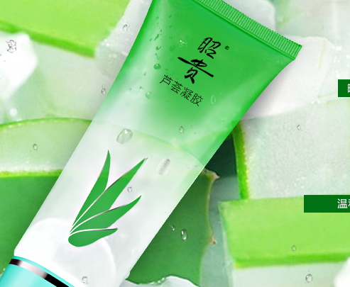 昭貴這個(gè)牌子怎么樣？昭貴品牌介紹