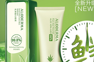 璦露德瑪護(hù)膚品怎么樣？璦露德瑪明星產(chǎn)品