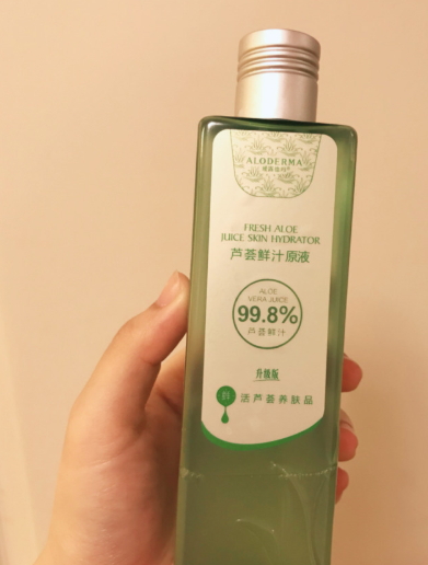 璦露德瑪護膚品怎么樣？璦露德瑪明星產(chǎn)品