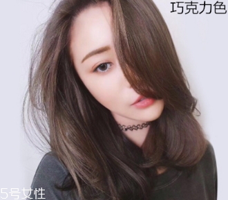 巧克力色頭發(fā)怎么染？最權(quán)威的配方比例