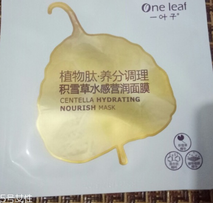 wis面膜和一葉子面膜哪個好？一葉子補水效果不如wis