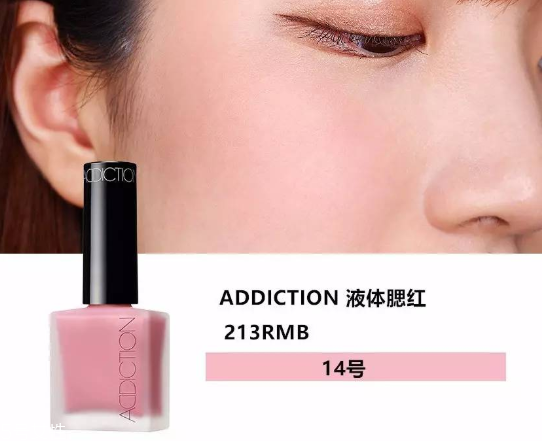 液體腮紅和腮紅膏哪個好 液體腮紅持妝力最強