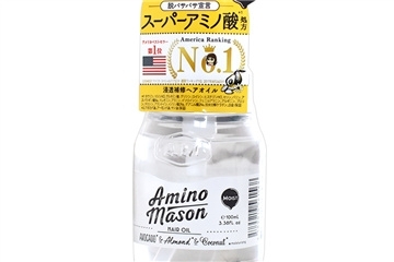 日本護發(fā)精油哪個好用 高顏值的護發(fā)神器