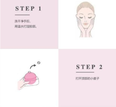 koehl潔面球怎么用法 使用起來敲簡(jiǎn)單