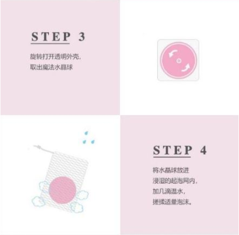 koehl潔面球怎么用法 使用起來敲簡(jiǎn)單