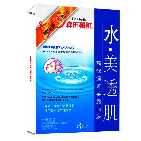 夏天用什么護膚品保養(yǎng)最好 11款護膚產(chǎn)品推薦