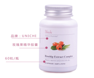 unichi玫瑰果膠囊怎么吃 眾多明星點名表揚(yáng)