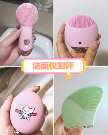 luna潔面儀和悅詩風(fēng)吟潔面儀哪個(gè)好 四款潔面儀測評(píng)