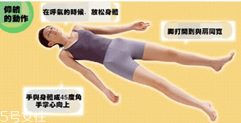 床上瑜伽簡單動(dòng)作 躺著做瑜伽的練習(xí)方法