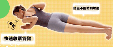 床上瑜伽簡單動(dòng)作 躺著做瑜伽的練習(xí)方法