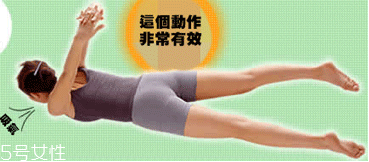 床上瑜伽簡單動(dòng)作 躺著做瑜伽的練習(xí)方法
