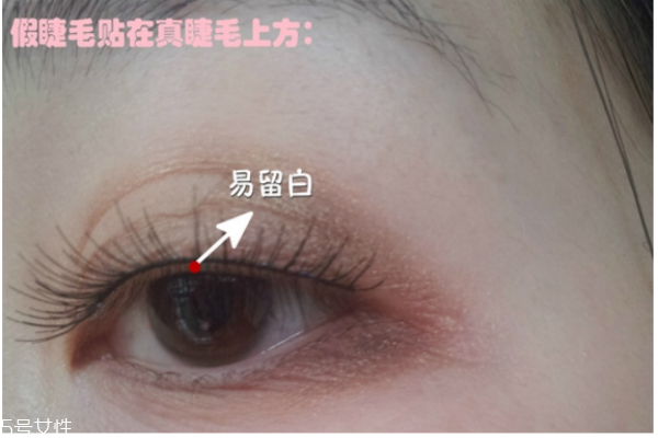 假睫毛怎么貼自然，你不知道的事