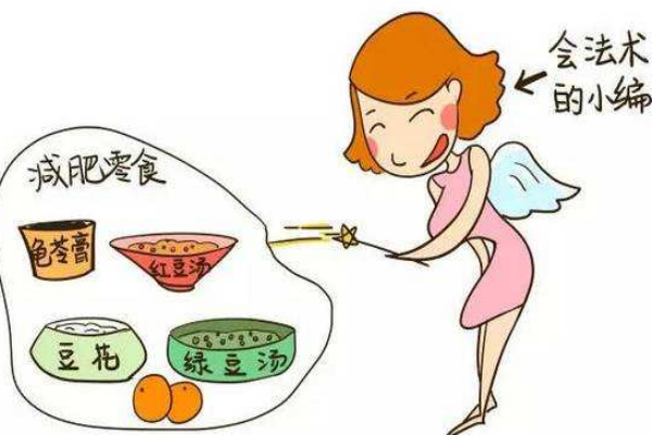 喝水都胖的人怎么減肥？教你簡單小妙招