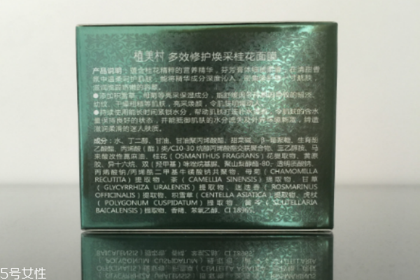 植美村桂花面膜價格多少錢 深層補水保濕
