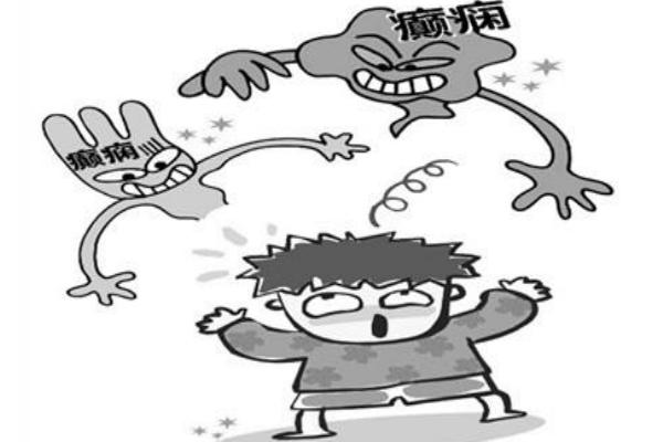 癲癇病發(fā)作時(shí)怎么處理？