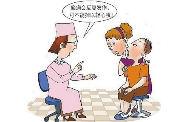 癲癇病發(fā)作時(shí)怎么處理？