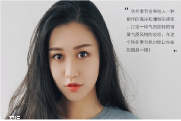 秋冬季節(jié)化妝步驟，保濕補水很重要