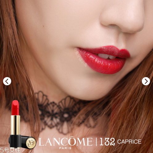 蘭蔻132口紅價(jià)格多少錢(qián) 蘭蔻新菁純?nèi)釢?rùn)唇膏132