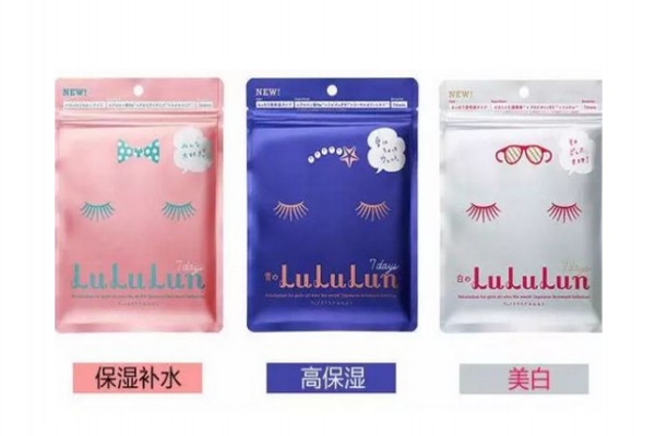 露露倫面膜敷多久 十分鐘以?xún)?nèi)即可