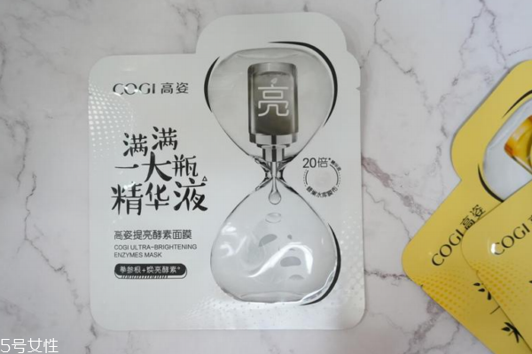 高姿一片霸瓶面膜好用嗎 真正做到超高性?xún)r(jià)比