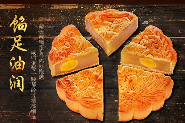 金九月餅好吃嗎？金九月餅非物質(zhì)文化遺產(chǎn)傳承