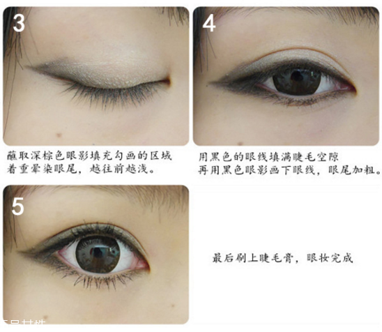 樸智妍眼妝畫法教程 韓國(guó)煙熏貓眼妝畫法
