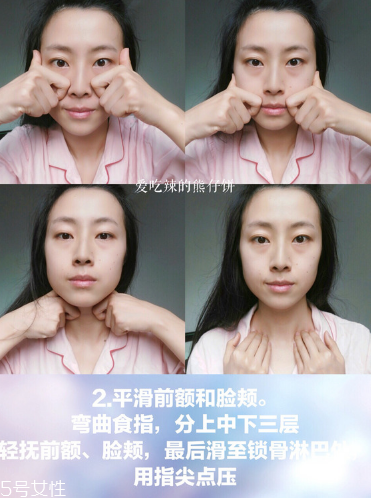 在家就能體驗(yàn)的沙龍級護(hù)理，還能瘦小腹！
