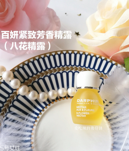 在家就能體驗(yàn)的沙龍級護(hù)理，還能瘦小腹！