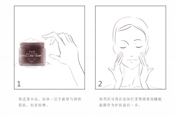 馥蕾詩緊身衣面霜怎么樣 給臉?biāo)軅€形